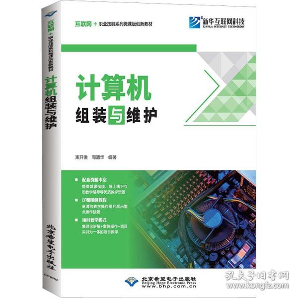從入門到精通 互聯(lián)網(wǎng)從業(yè)者必讀的計(jì)算機(jī)與商業(yè)書籍推薦