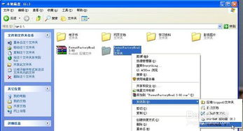 綠色軟件與計(jì)算機(jī)軟硬件的協(xié)同使用指南